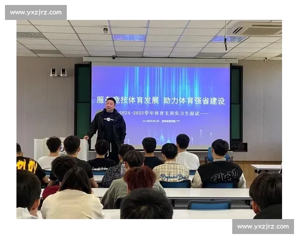 全面提升运动员竞技状态的系统化训练与赛前策略研究