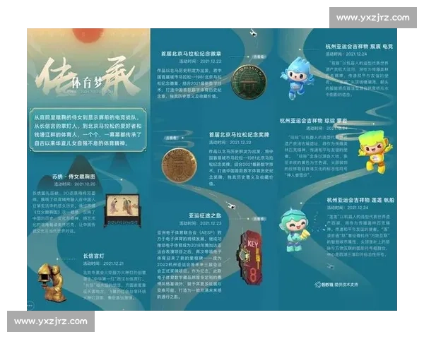 现代体育管理创新模式与组织运营效率提升研究 现代体育管理创新模式与组织运营效率提升研究