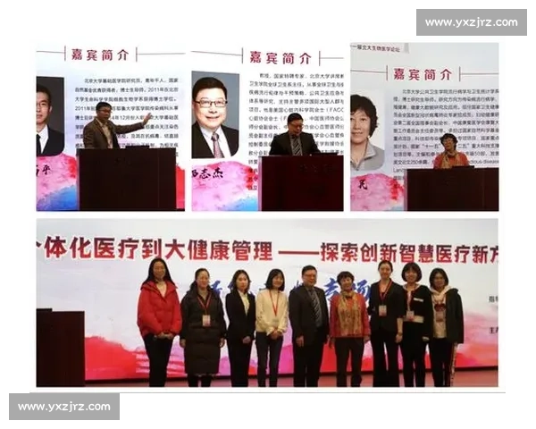体育健康管理创新模式探索与科学干预策略研究