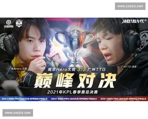 巅峰对决:电竞总决赛激战瞬间与选手荣耀全记录 巅峰对决:电竞总决赛激战瞬间与选手荣耀全记录